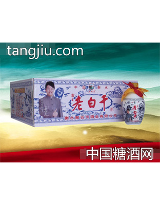 小霸主老白干