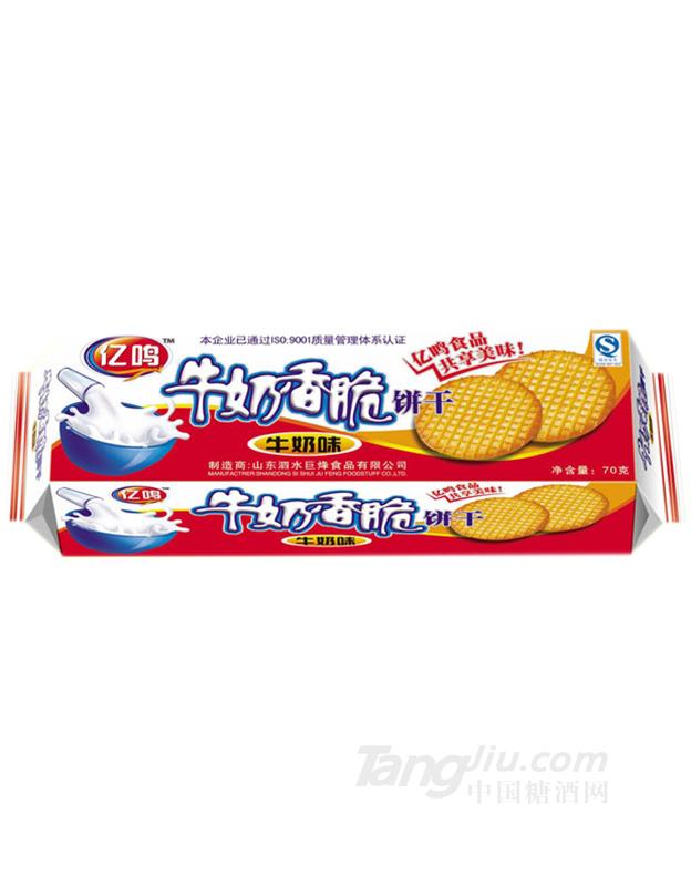 亿鸣50g牛奶香脆饼干