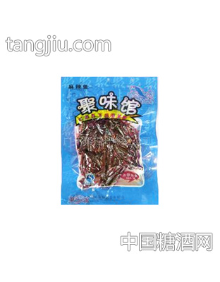 聚味馆