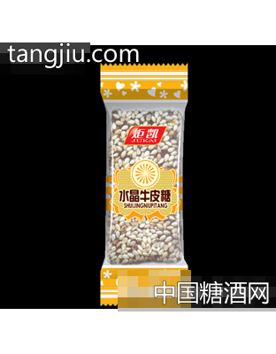 黄色袋装水晶牛皮糖