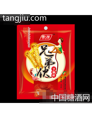 兄弟伙芝麻杆