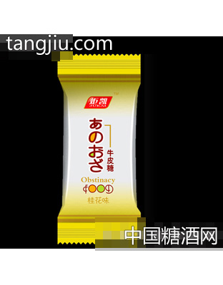 桂花味牛皮糖
