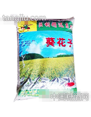 巨利系列精选葵花子