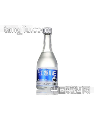 江湖小白酒瓶装