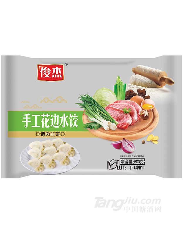 猪肉韭菜-500g