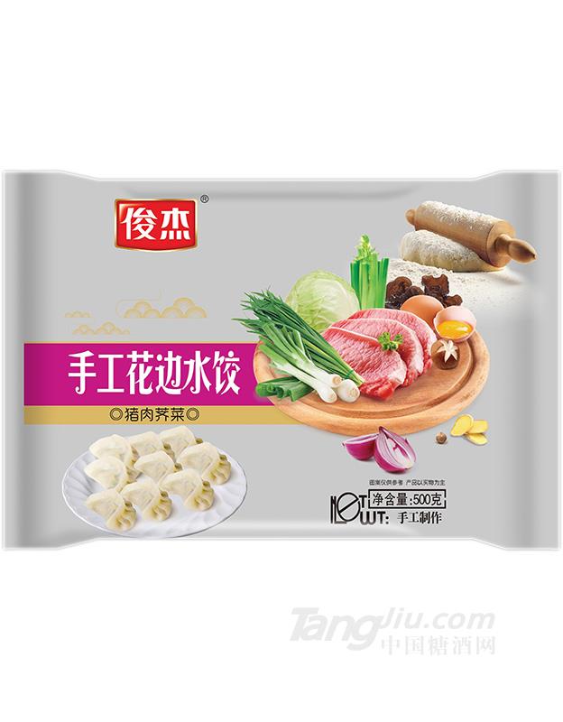 猪肉荠菜-500g