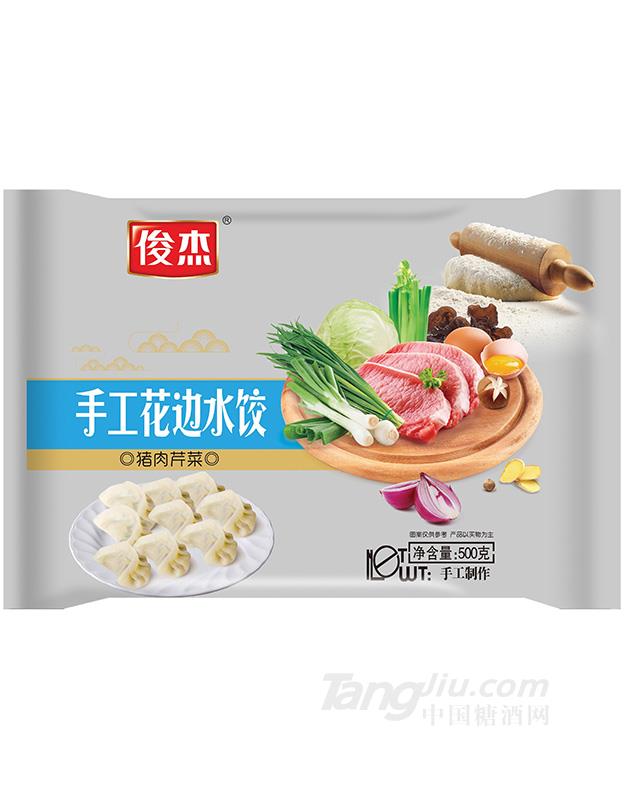 猪肉芹菜-500g