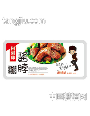 鱼小二1元酱脖麻辣味
