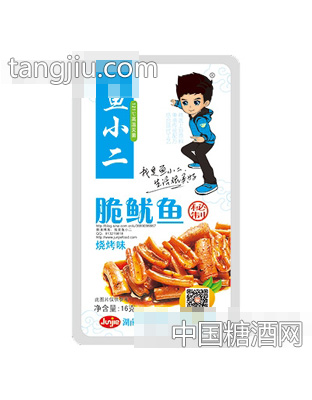 鱼小二1元鱿鱼烧烤味
