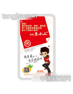 鱼小二1元鱼仔麻辣味