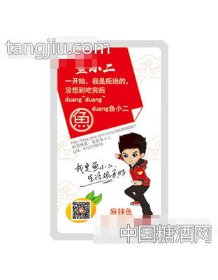鱼小二散装鱼仔麻辣味