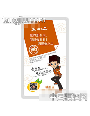 鱼小二散装鱼仔糖醋味