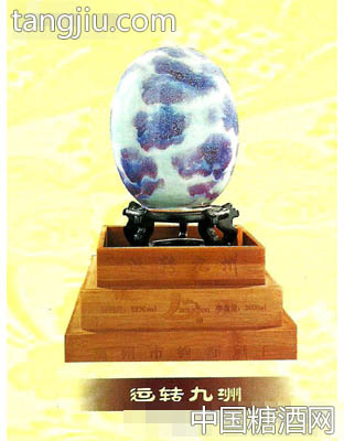 运转九洲