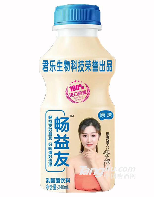 畅益友乳酸菌饮料 原味340ml
