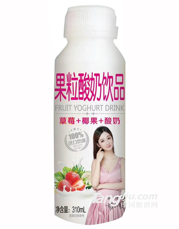 果粒酸奶饮品 草莓 310ml