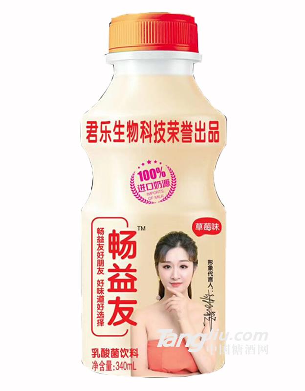 畅益友乳酸菌饮料 草莓味340ml