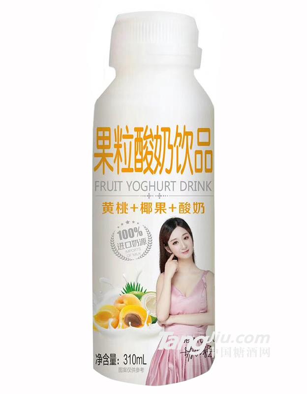 果粒酸奶饮品  黄桃 310ml