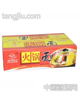 骏雄火锅面