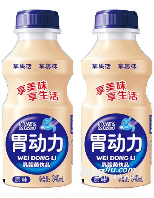 胃动力乳酸菌饮品340ml