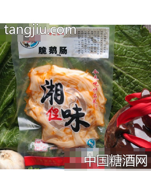 湘俚味脆鹅肠