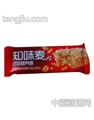 知味麦谷物营养棒