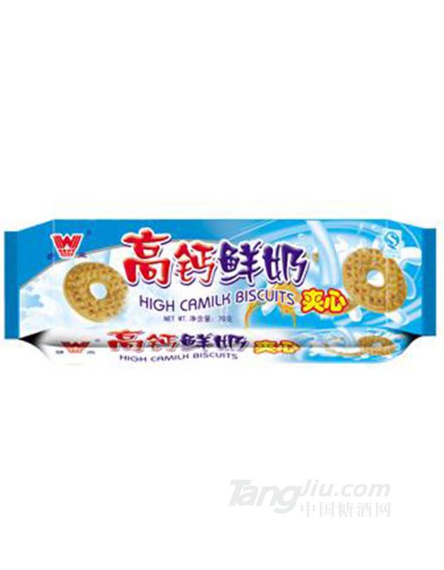 桔旺高钙鲜奶饼干
