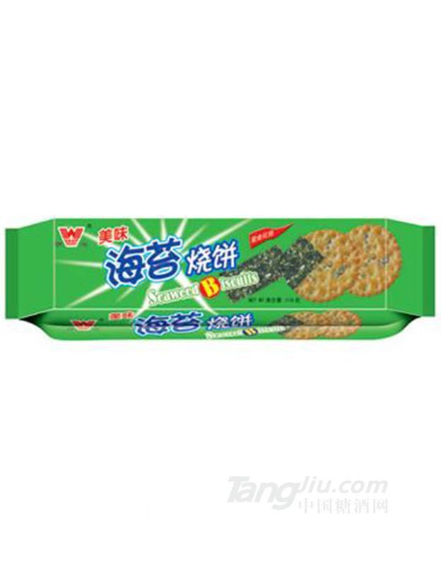 桔旺海苔烧饼饼干