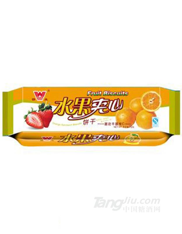 桔旺水果夹心