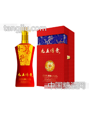 九五传奇国秘酒