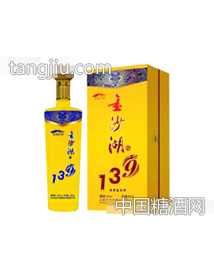 金沙湖酒·139