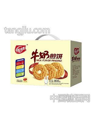 传味牛奶煎饼