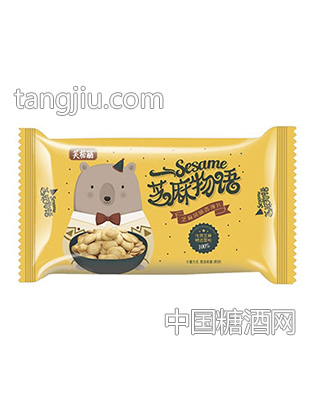 波丽卡牛奶巧克力称重
