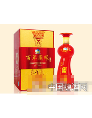 百年图缘
