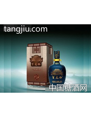 严府珍藏
