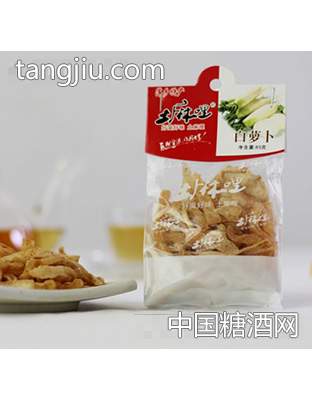 土麻哩立式白萝卜