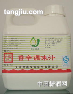 香辛调味汁肉蔻汁1kg