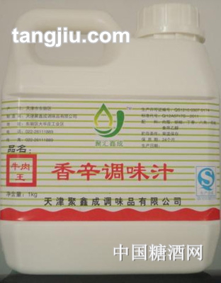 香辛调味汁牛肉王1kg
