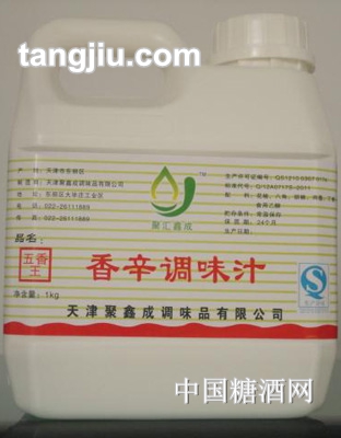 香辛调味汁五香王1kg