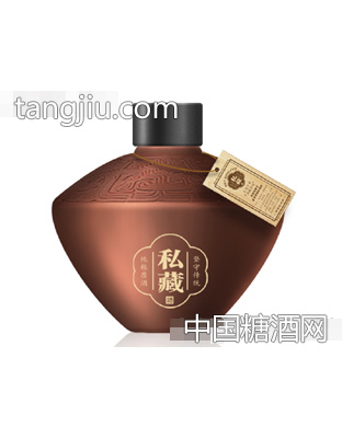 陈香老酒·私藏酒 封坛酒52度