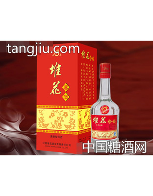 堆花喜酒