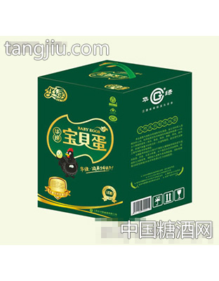 华绿华绿宝贝蛋120枚