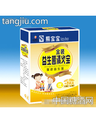 熊益生菌清火宝