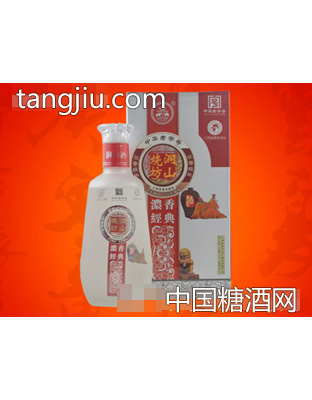 洞山烧坊浓香经典