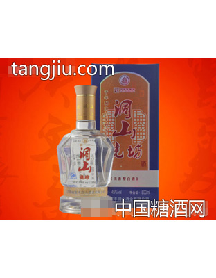 深蓝烧坊