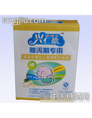 兴仁德腹泻期高蛋白婴幼儿营养谷粉