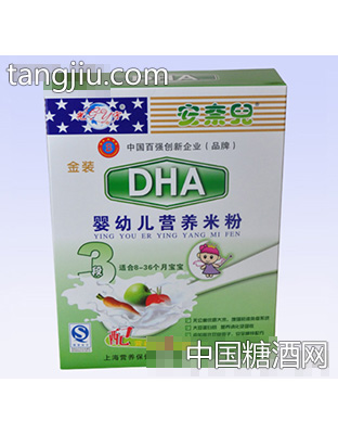安奈儿金装DHA婴幼儿营养米粉