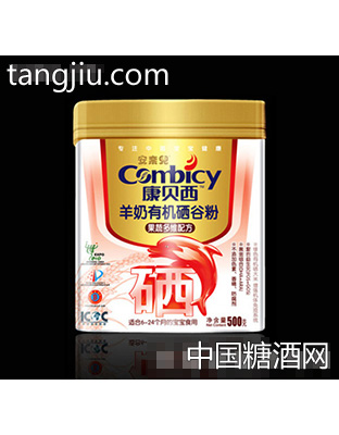 康贝西羊奶有机硒谷粉果蔬多维配方