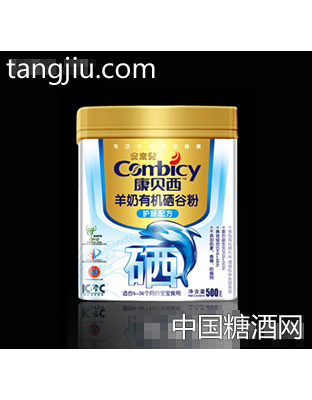 康贝西羊奶有机硒谷粉护肠配方