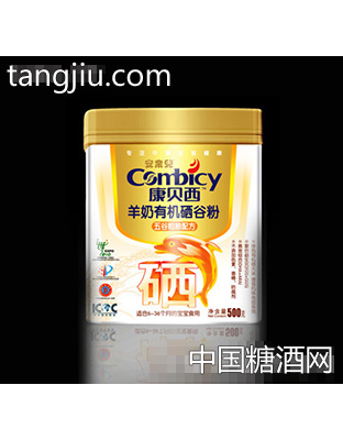 康贝西羊奶有机硒谷粉五谷粗粮配方
