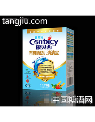 康贝西有机硒幼儿清清宝